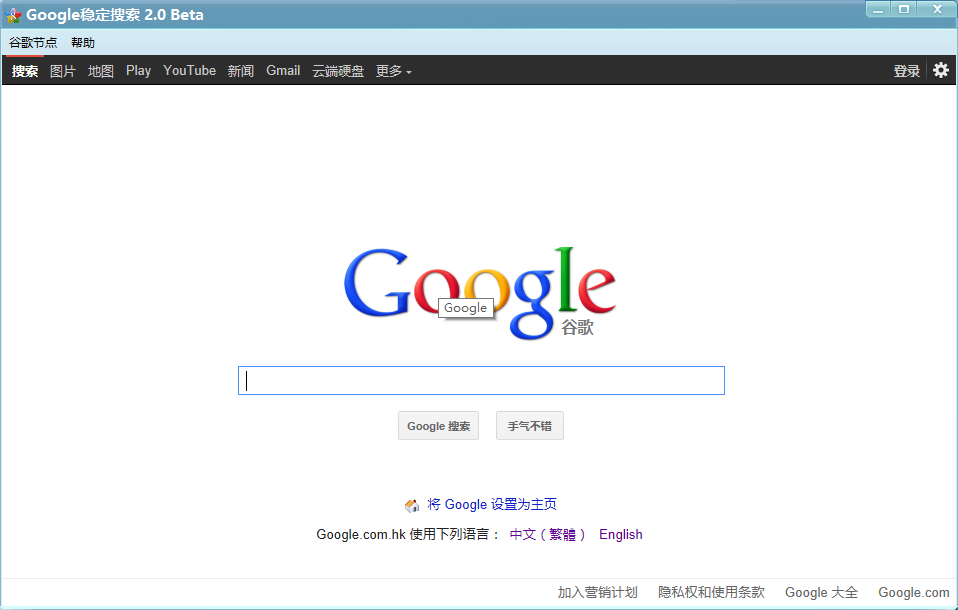 聚合搜索引擎大全_开源的聚合搜索引擎_聚合搜索引擎