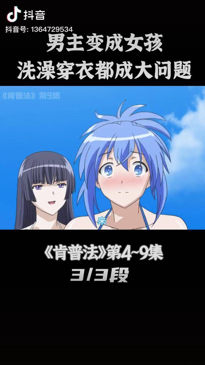 美女被揉胸揉的漫画_美女被男生舔全身动漫_动漫美女露出让男生揉漫画