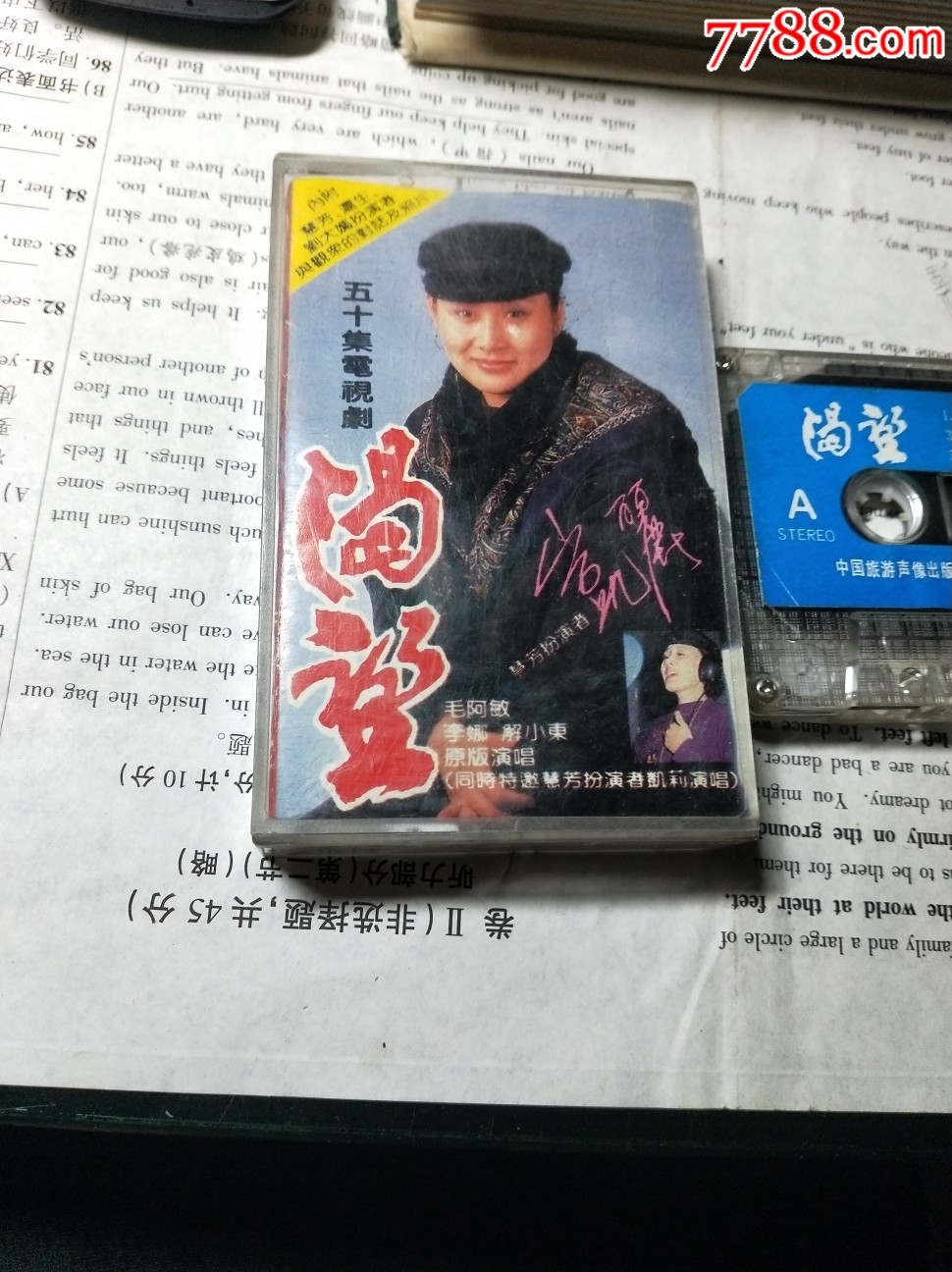 伊南娜下冥府_伊南娜_伊南娜女神