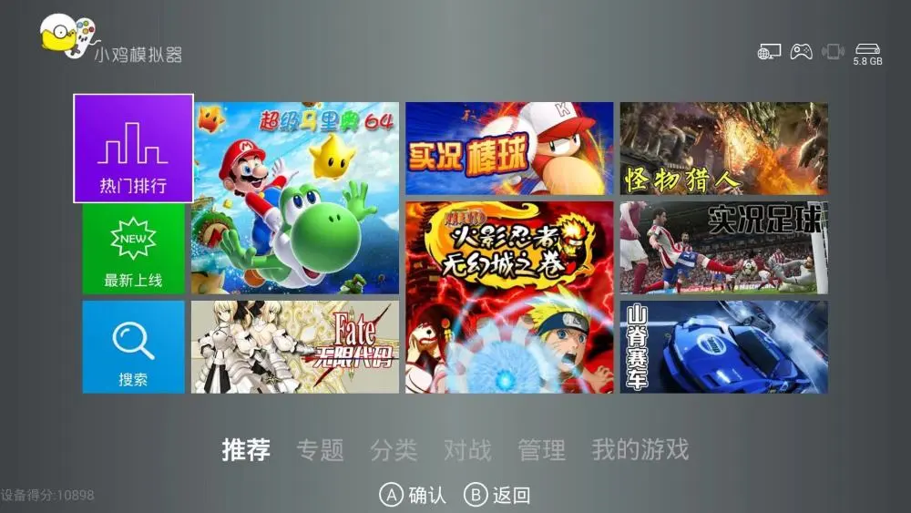 盒子游戏by颜凉雨_盒子游戏app_游戏盒子