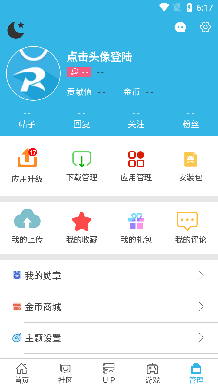223免费下载安装_精东下载安装_京东下载安装旧版本免费