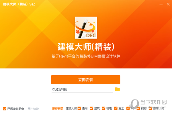 精东下载安装_京东下载安装旧版本免费_223免费下载安装