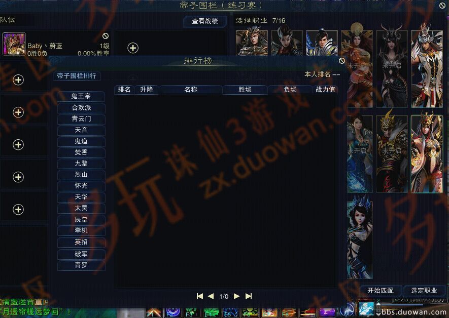 通天河副本一个队伍可以杀吗_通天河副本杀小顺序_通天河副本
