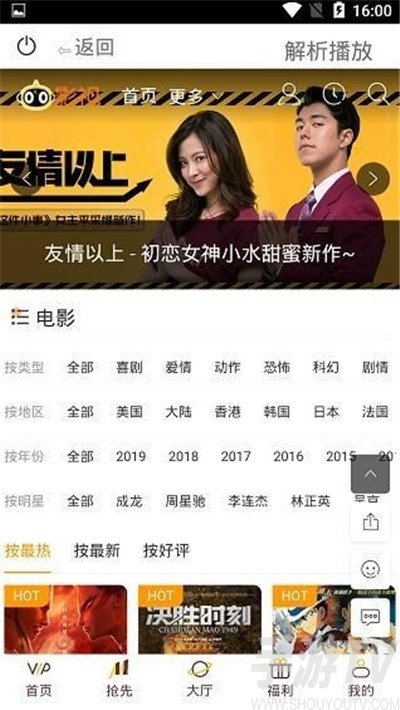 快猫免费下载_想要成为猫免费下载_跑酷猫免费下载
