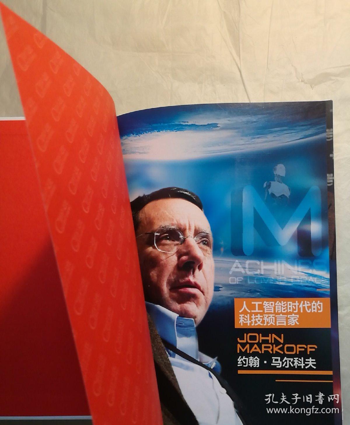 格鲁德族_格鲁德族人_格鲁德族在哪儿