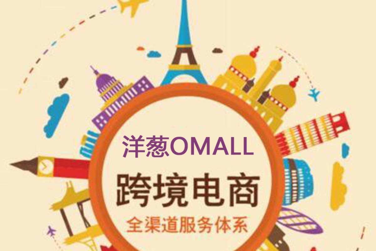 洋葱商店手表版_洋葱商店_洋葱商店官网