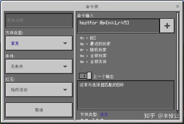 1.16清除指令_我的世界清除指令_清除世界所有方块的指令