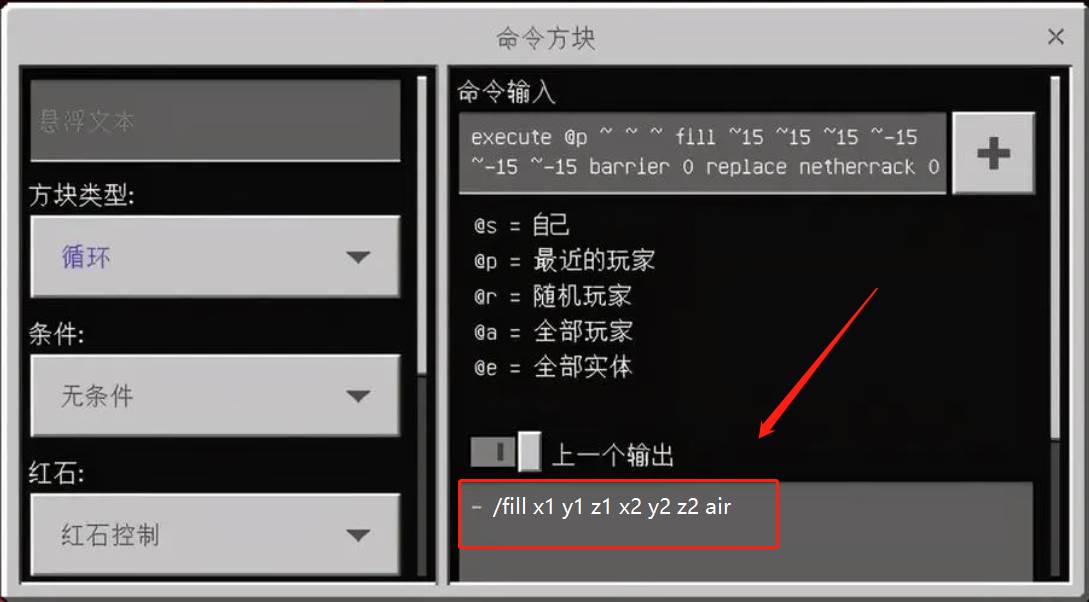 1.16清除指令_我的世界清除指令_清除世界所有方块的指令