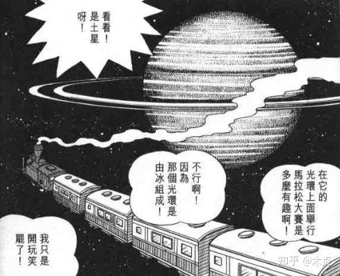 星穹君王txt在线阅读_星铁道穹下载_星穹君王txt云盘