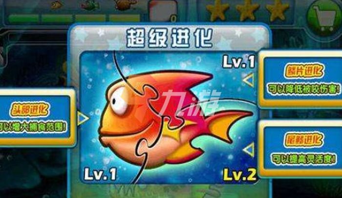 大鱼吃小鱼无敌版_大鱼吃小鱼无限金币_大鱼小鱼大作战无敌版