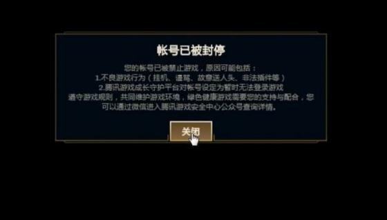火线封号减刑_火线封号查询系统_穿越火线封号查询官网