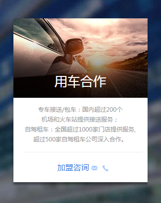 神州专车司机端下载_携程专车司机端app下载_携程专车司机端注册