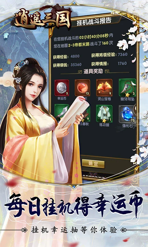 饺子云游戏最新破解版_饺子云游戏破解版无限时间_饺子手游破解游戏