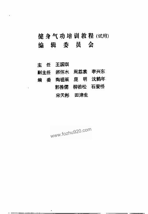 龙武贴吧_龙武官网_龙武官方网站