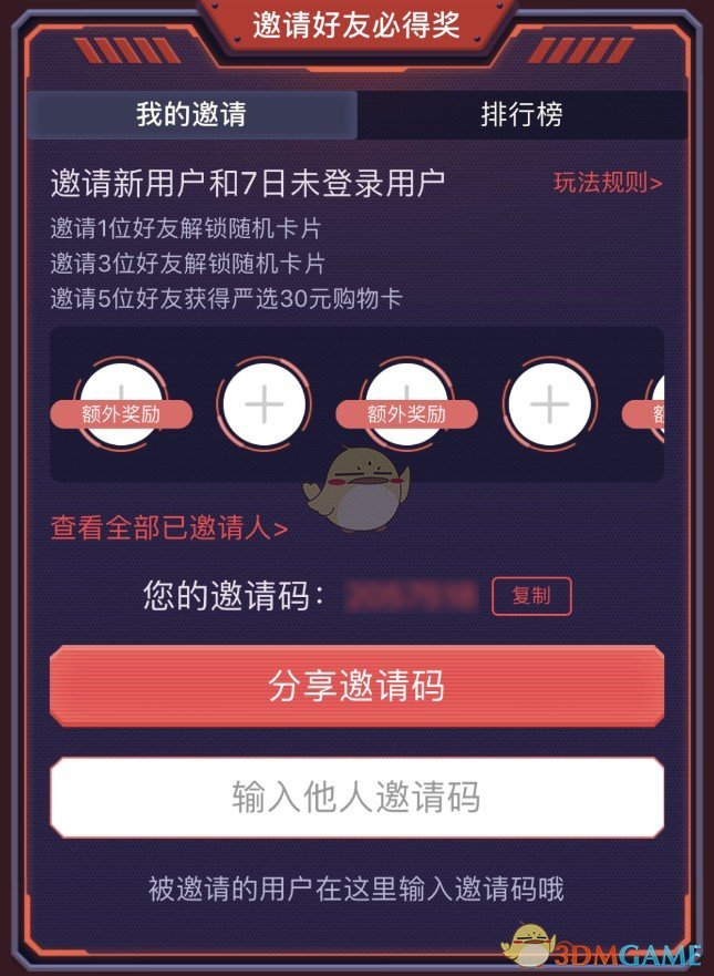 明日之后新服开服时间_明日新服什么时候开_明日开新区时间