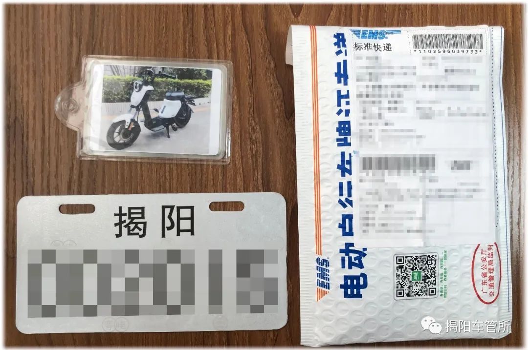 自行车电动登记系统图_电动车自行车登记系统_电动自行车登记系统