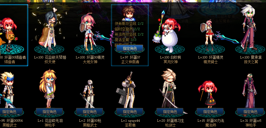 剑魂之刃冥剑魂_极诣剑魂_剑魂之刃剑魂