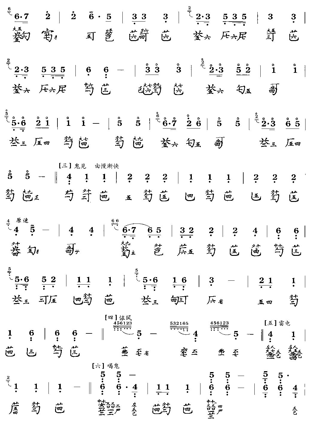原神自动弹琴软件_虐杀原型是自动存档吗