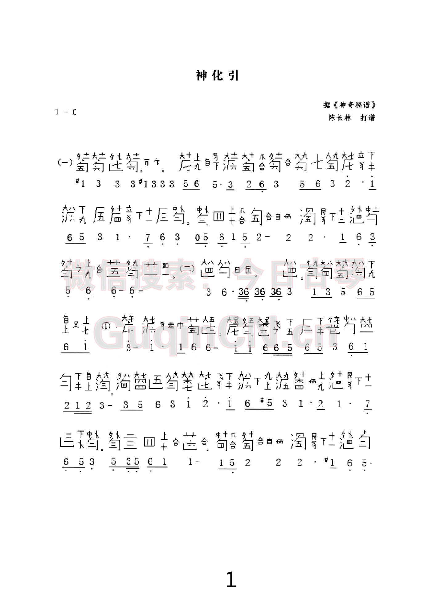 原神自动弹琴软件_虐杀原型是自动存档吗