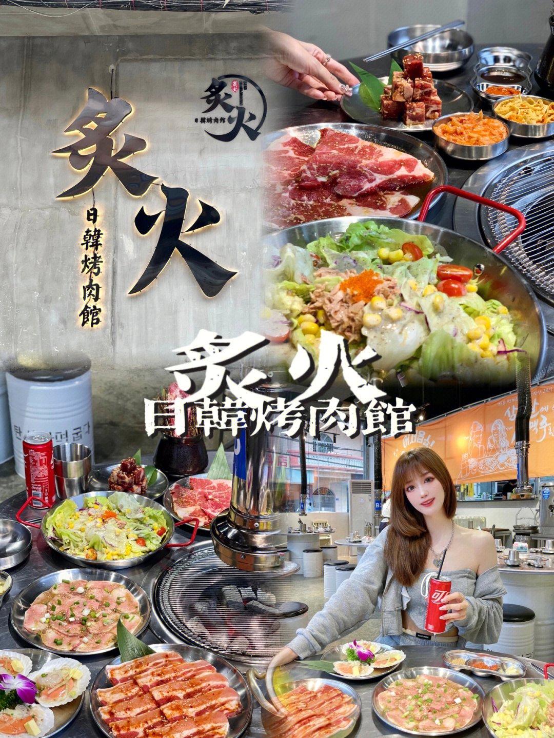 激情肉博亲吻照_激情女人/肉屋_激情肉