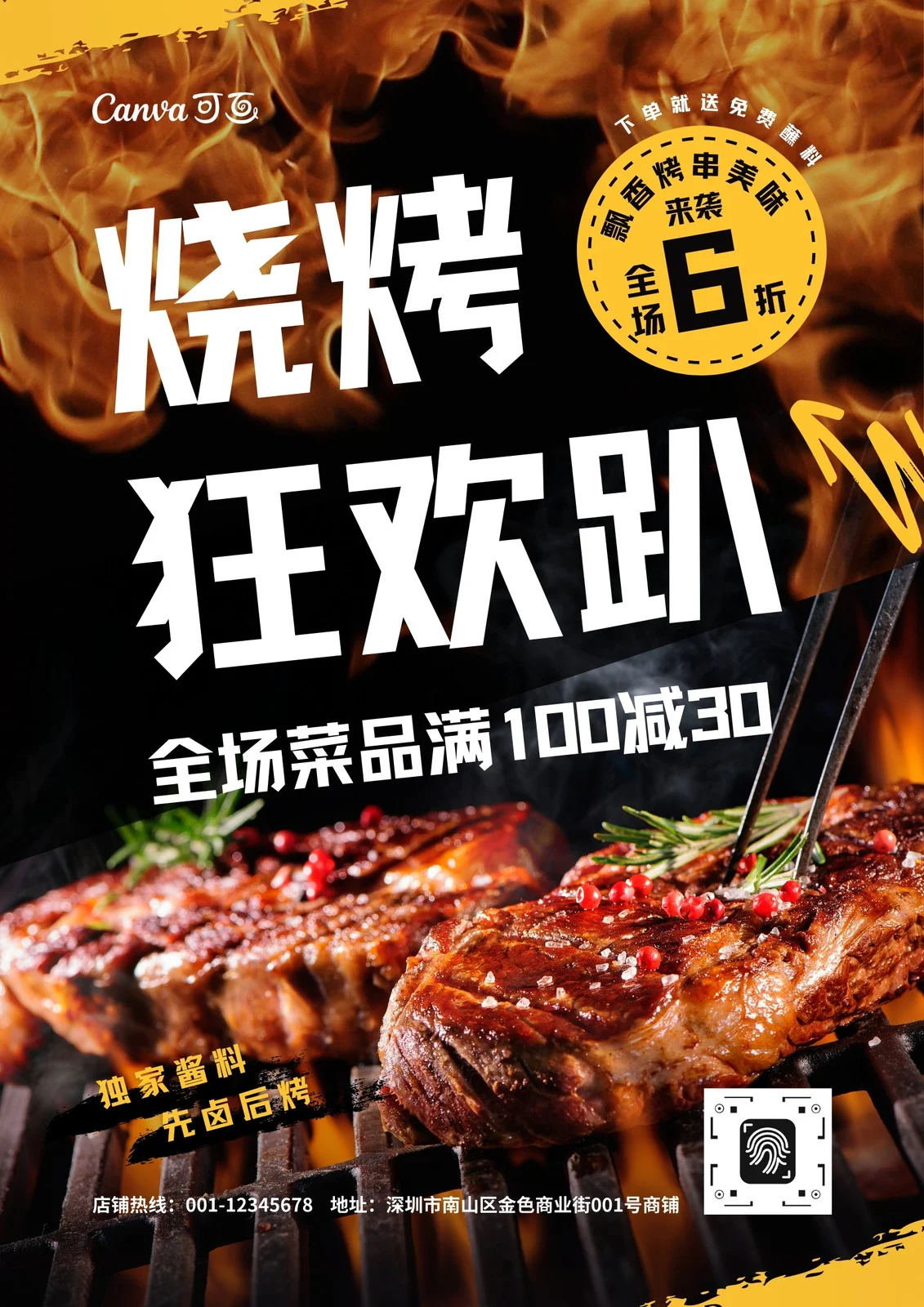 激情女人/肉屋_激情肉_激情肉博亲吻照