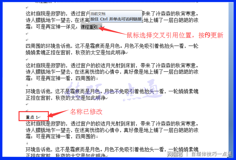 希沃怎么转换成ppt_希沃转化ppt_ppt转希沃课件