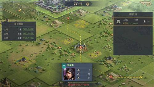 三国扫荡9价地多少经验值_三国扫荡什么意思_扫荡三国