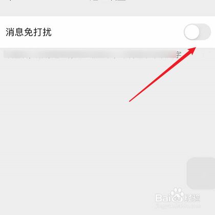 微信提醒怎么取消_取消微信提醒功能怎么设置_华为手表如何取消微信提醒