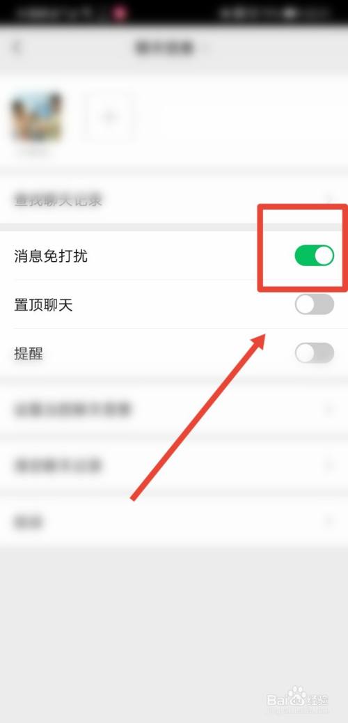 微信提醒怎么取消_取消微信提醒功能怎么设置_华为手表如何取消微信提醒
