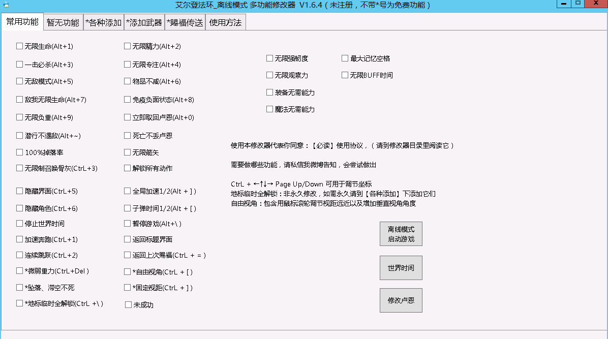 力登kvm延长器_小乐贴吧召唤器登不上账号_艾尔登法环修改器