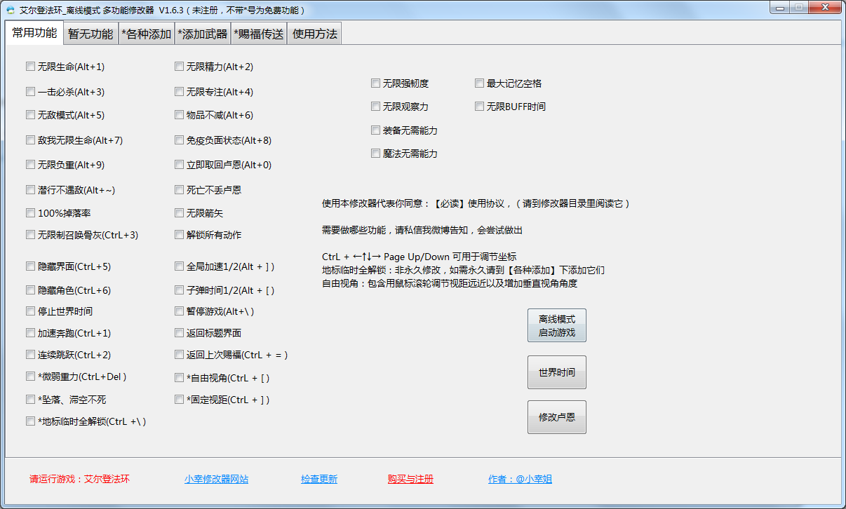 力登kvm延长器_小乐贴吧召唤器登不上账号_艾尔登法环修改器