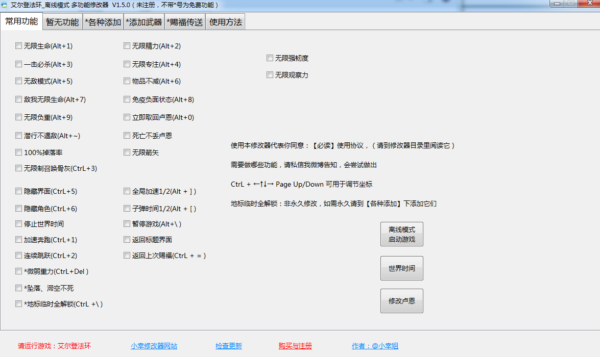 小乐贴吧召唤器登不上账号_力登kvm延长器_艾尔登法环修改器