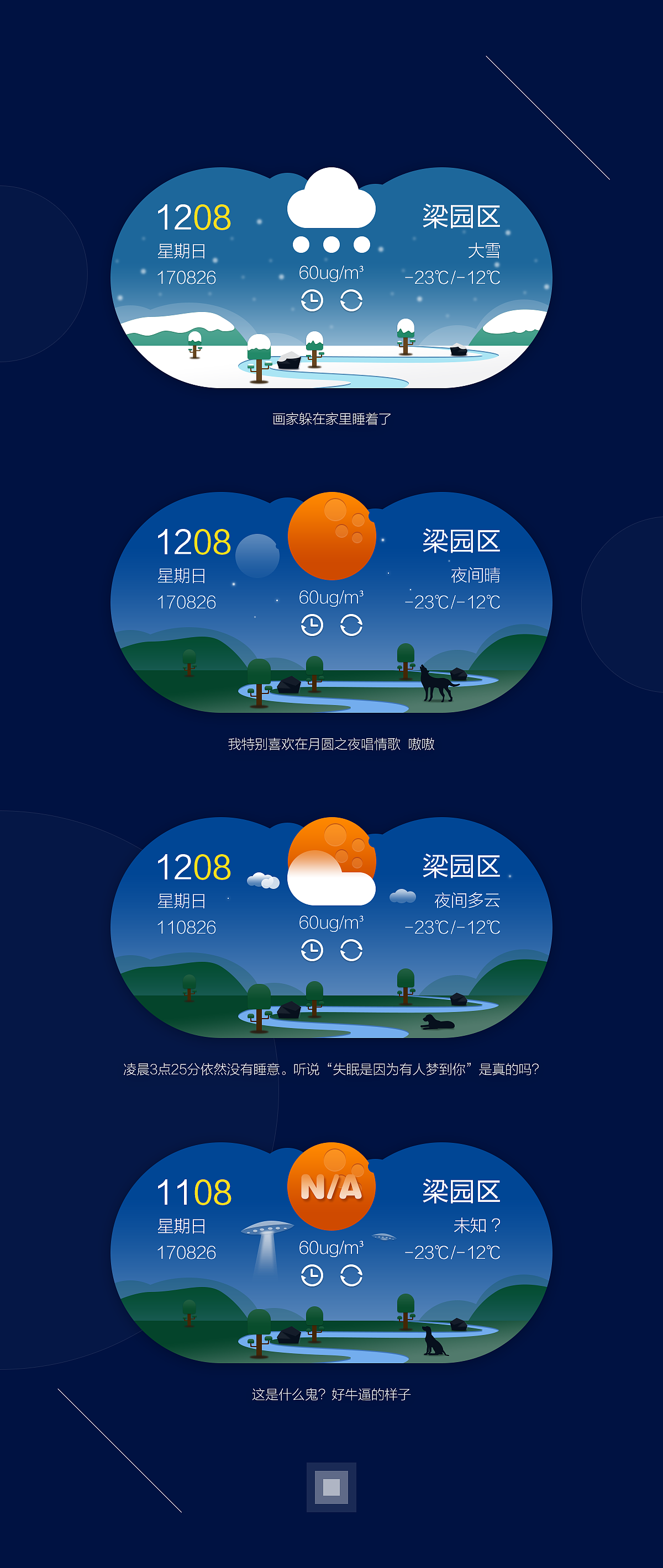 彩云天气软件下载_彩云天气安卓版_下载彩云天气