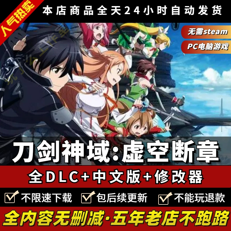 惊艳融入虚空 斩新冒险世界