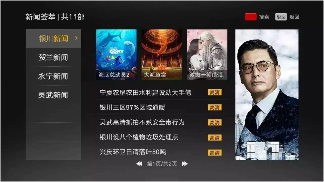 在手机上看电视_手机连在电视上看_电视手机看上去卡顿