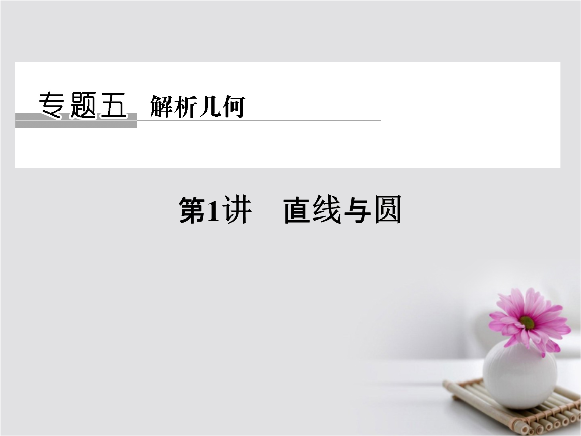 圈是多音字吗_圈是什么意思网络用语_哈圈是什么