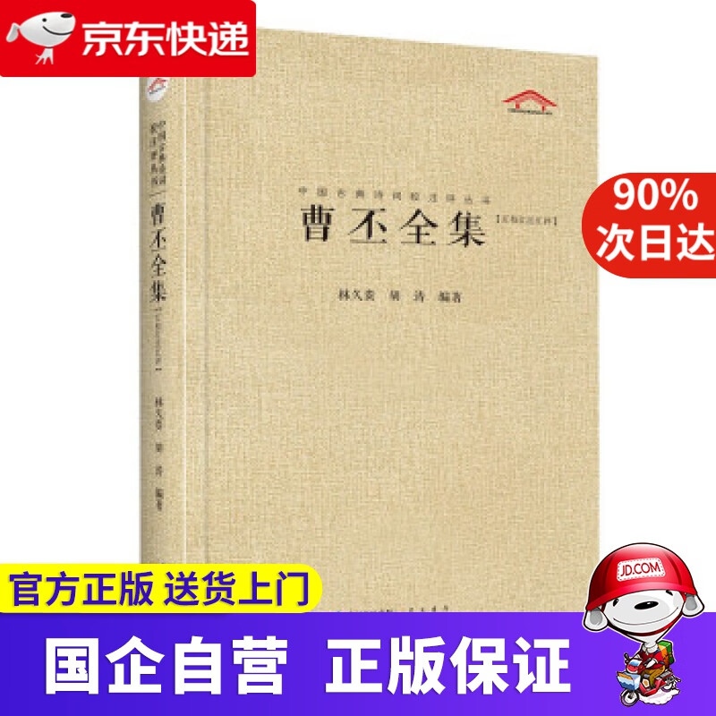 新三国曹丕的老婆_新三国曹丕_三国曹丕新传