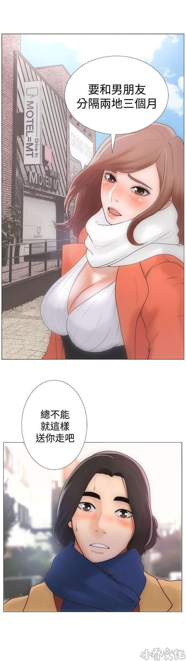 免费看韩漫_看韩漫生肉的网站_18禁韩漫用哪个软件看