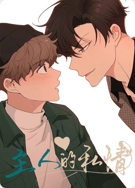 看韩漫生肉的网站_免费看韩漫_18禁韩漫用哪个软件看