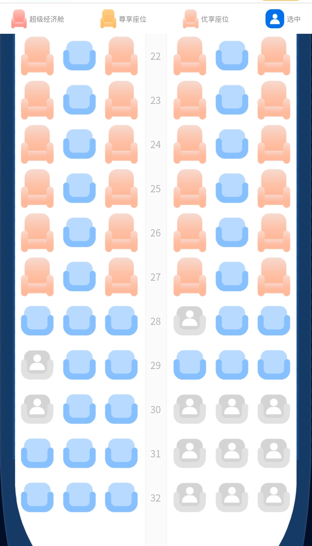 深圳航空网上值机选座位_深圳航空网上值机选座_选航空座网上深圳值机怎么选