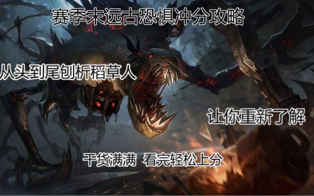 原始恐惧方舟驼峰兽鞍_原始恐惧方舟生存进化全集_方舟原始恐惧