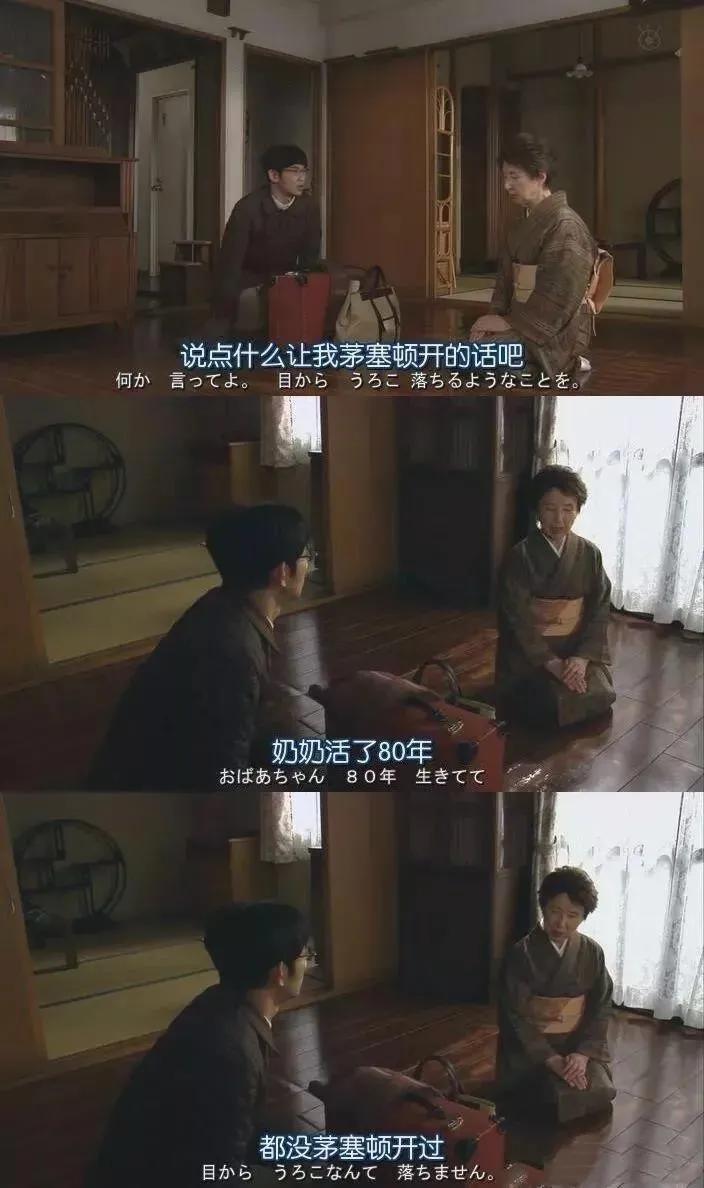 看日剧_日剧看不见听不见也爱你结局_日剧看不见的脸解析