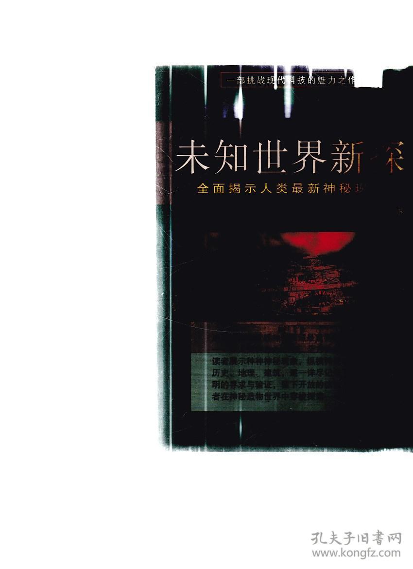 探术_泪囊炎新生儿探通术图_探探
