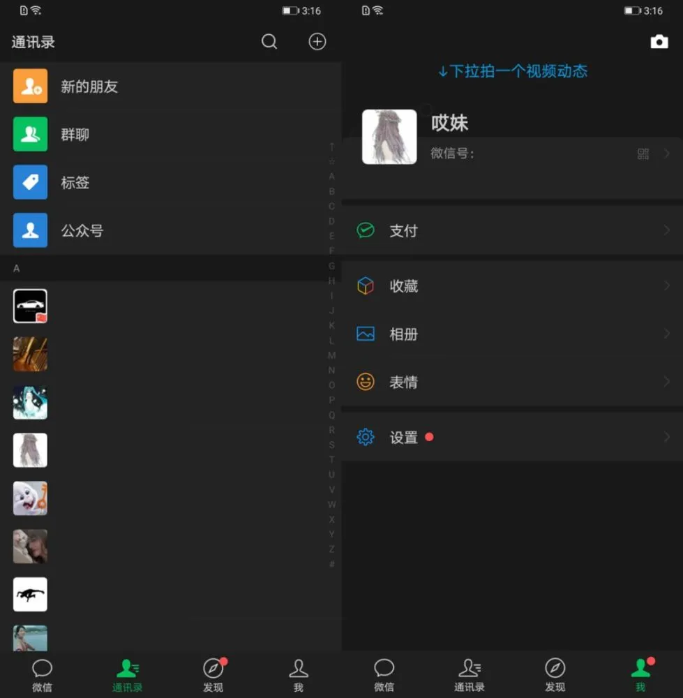 最新版微信_微信最新版下载2023官方版_微信最新版下载2023