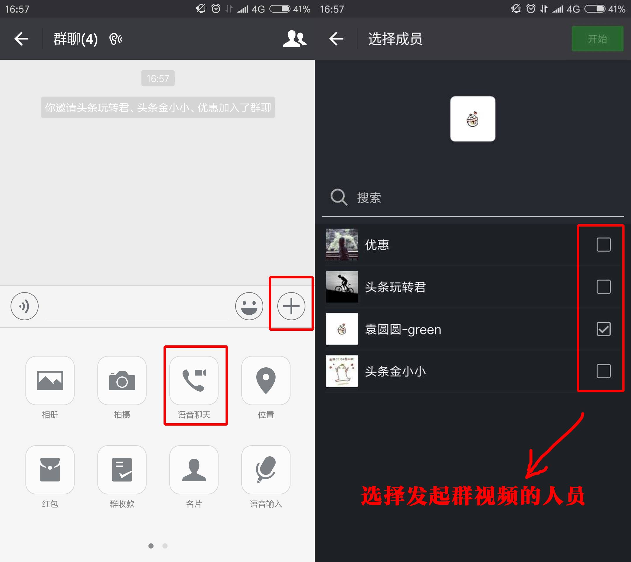 微信最新版下载2023_微信最新版下载2023官方版_最新版微信