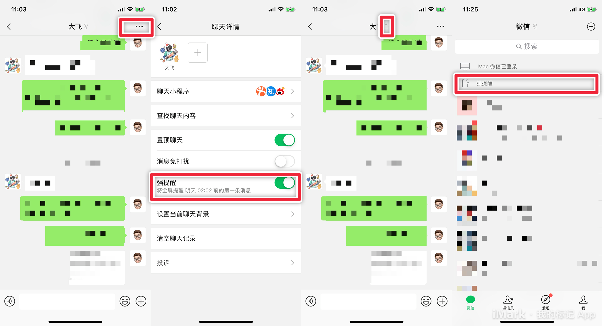 微信最新版下载2023_最新版微信_微信最新版下载2023官方版