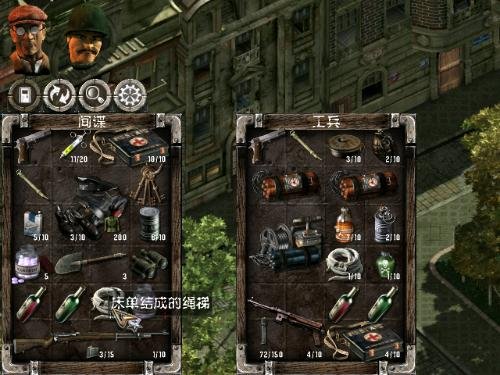 盟军敢死队1使命召唤_盟军敢死队3_盟军敢死队1深入敌后