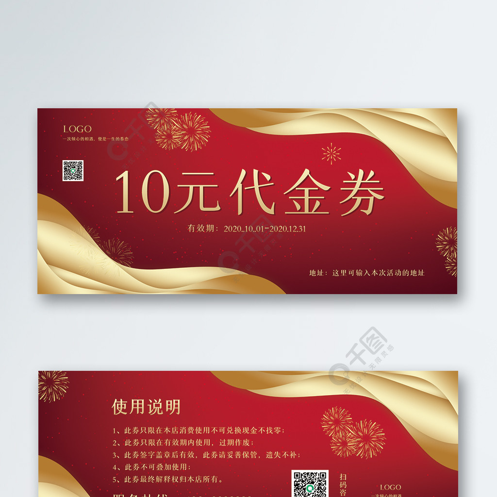 得物代金券怎么领_代金券领取_领代金券的软件