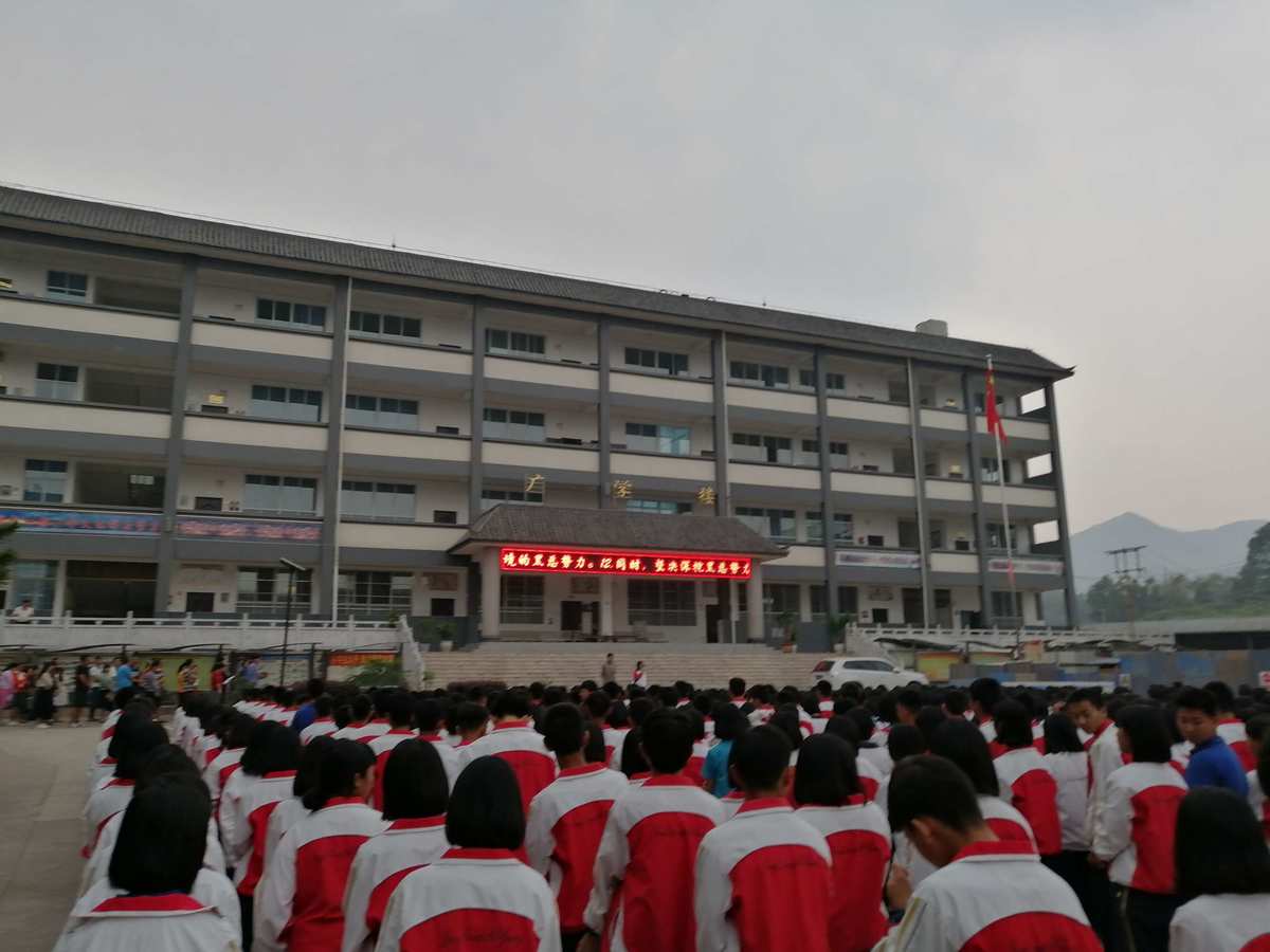 天四