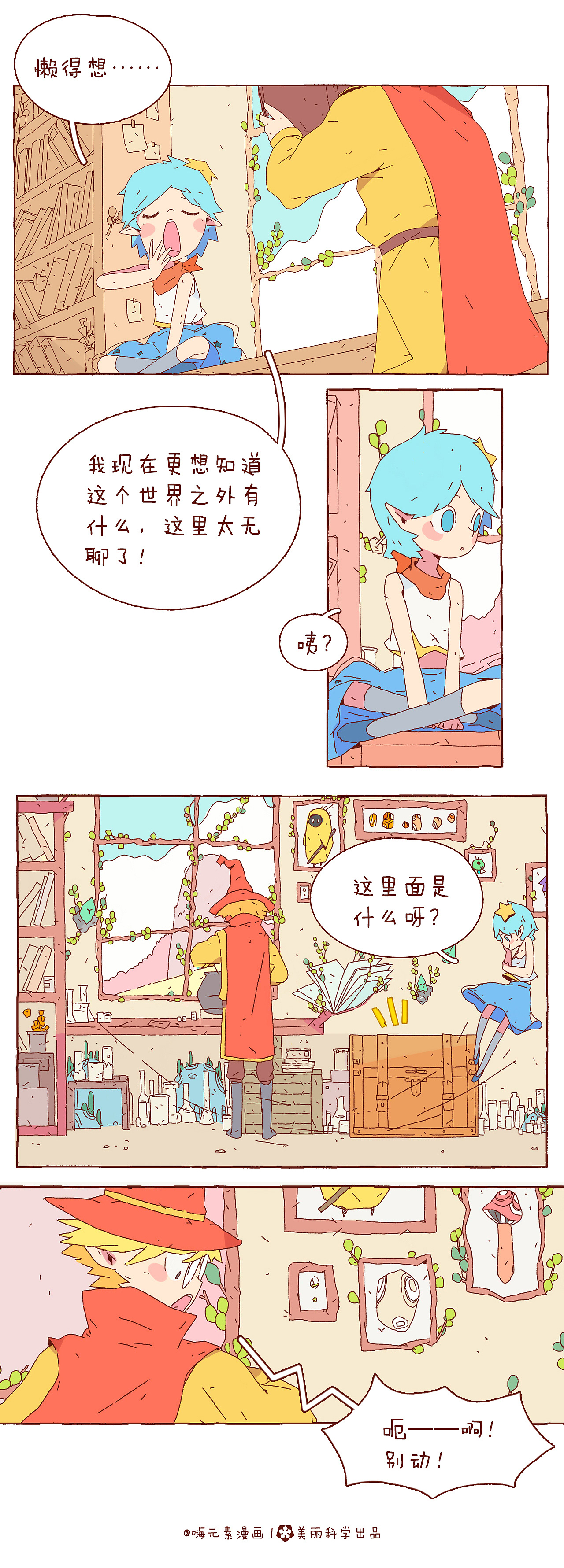 在线动漫观看_动漫免费在线观看_驱魔少年动漫免费观看